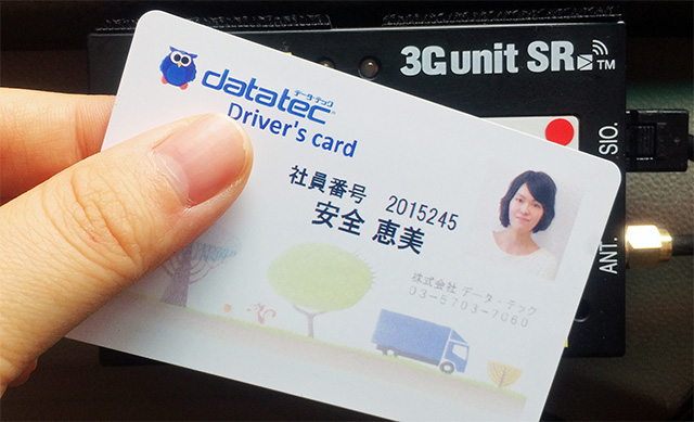 Driver's card