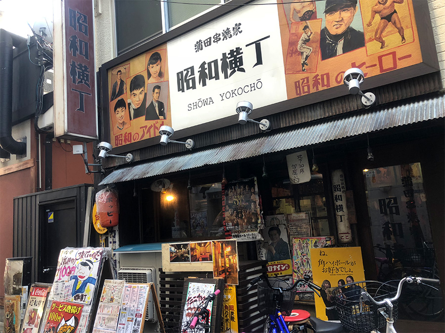 昭和横丁は串焼きのお店