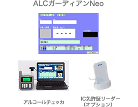 デジタコ機能