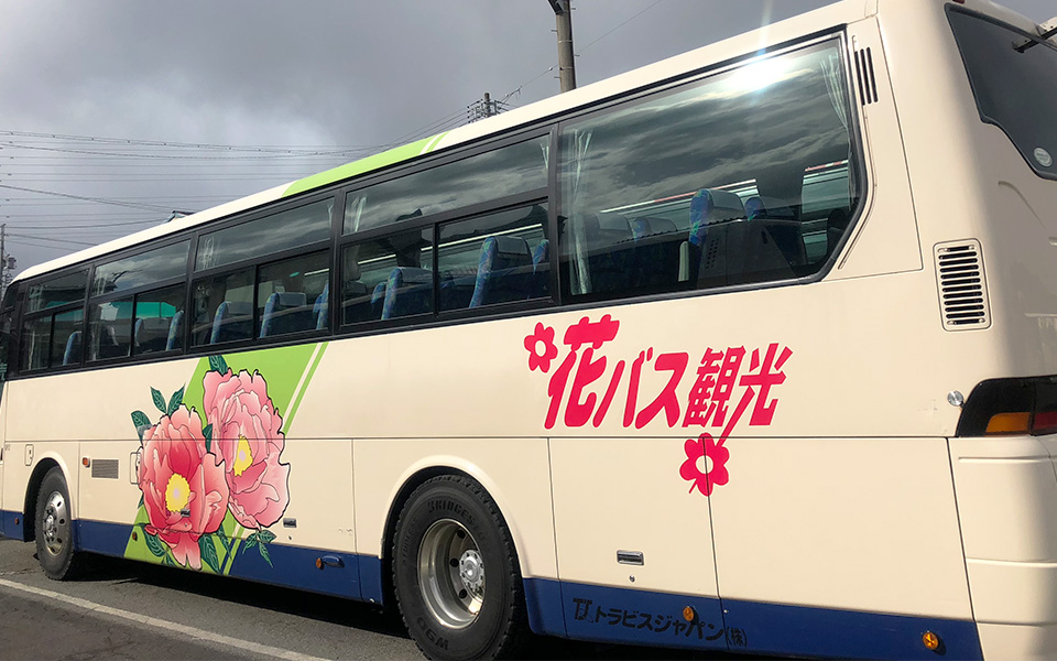 「花バス観光のトラビスジャパン様」に行ってきました！
