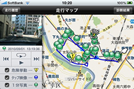 4.走行マップ表示機能
