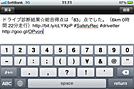 7.Twitter機能