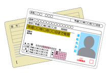 ゴールド免許　＜有効期間：5年＞