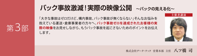 売上185%成長の秘密を大公開！