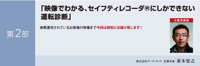 売上185%成長の秘密を大公開！