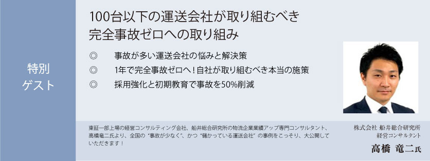 売上185%成長の秘密を大公開！