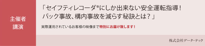 売上185%成長の秘密を大公開！