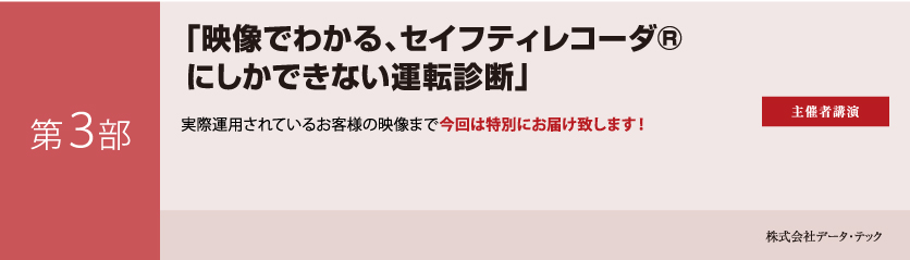 売上185%成長の秘密を大公開！