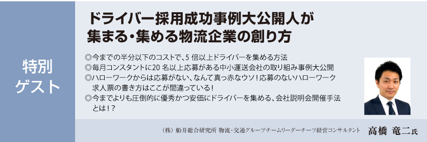 売上185%成長の秘密を大公開！