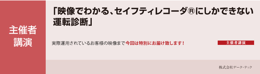 売上185%成長の秘密を大公開！