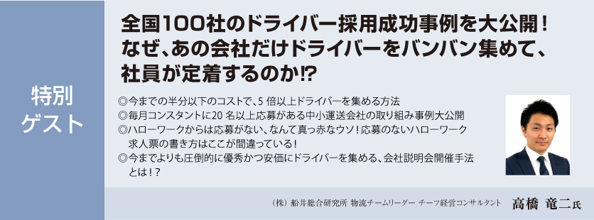 売上185%成長の秘密を大公開！