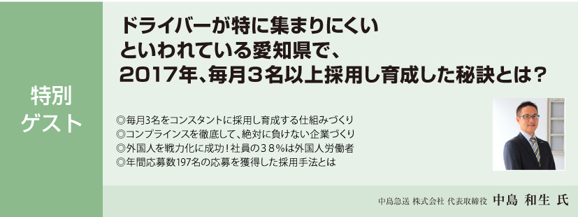 売上185%成長の秘密を大公開！