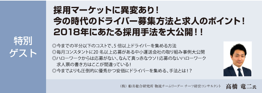 売上185%成長の秘密を大公開！