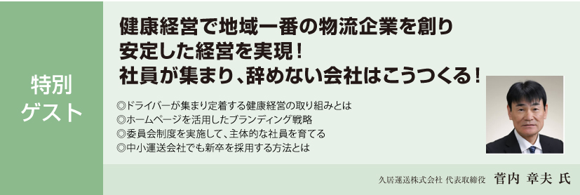 売上185%成長の秘密を大公開！