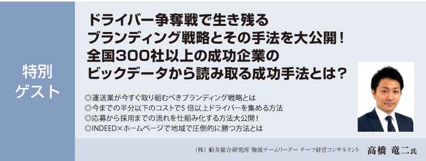 売上185%成長の秘密を大公開！