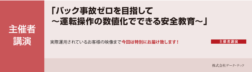 売上185%成長の秘密を大公開！