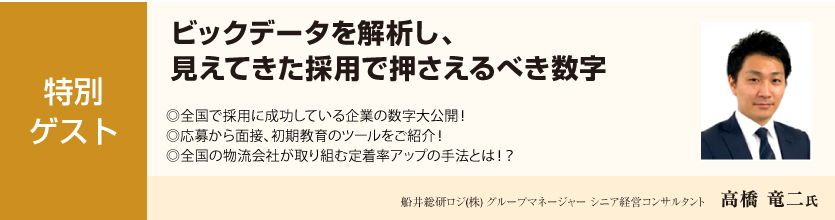 売上185%成長の秘密を大公開！