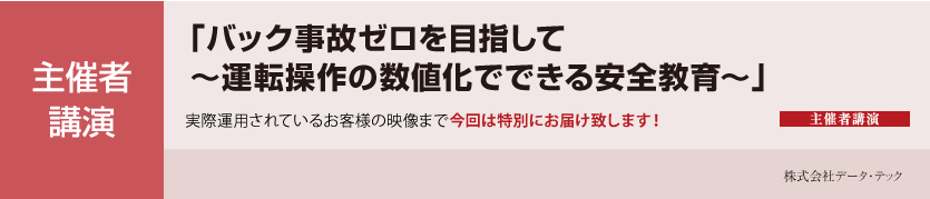 売上185%成長の秘密を大公開！