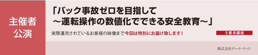 売上185%成長の秘密を大公開！