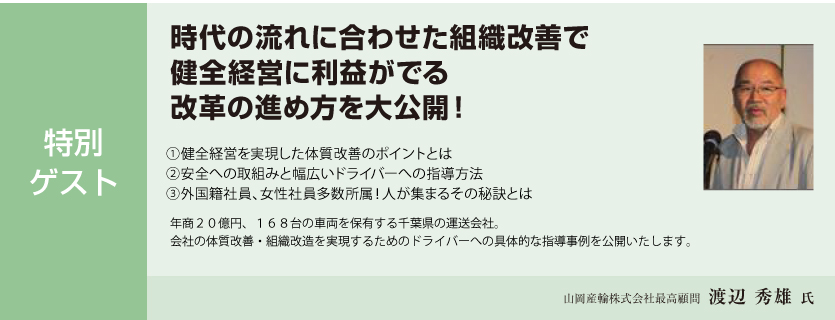 売上185%成長の秘密を大公開！