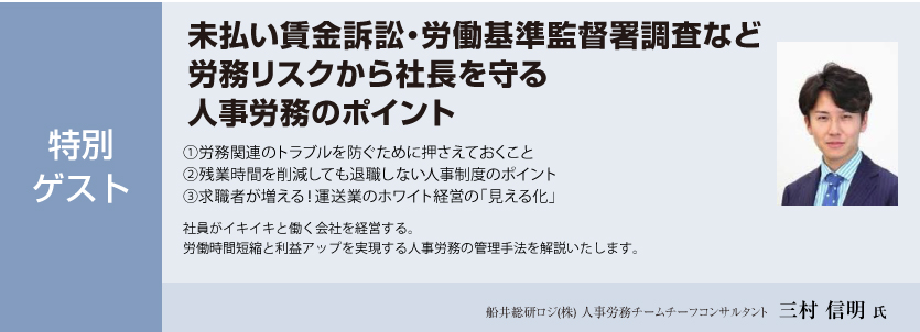 売上185%成長の秘密を大公開！