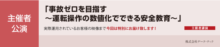 売上185%成長の秘密を大公開！